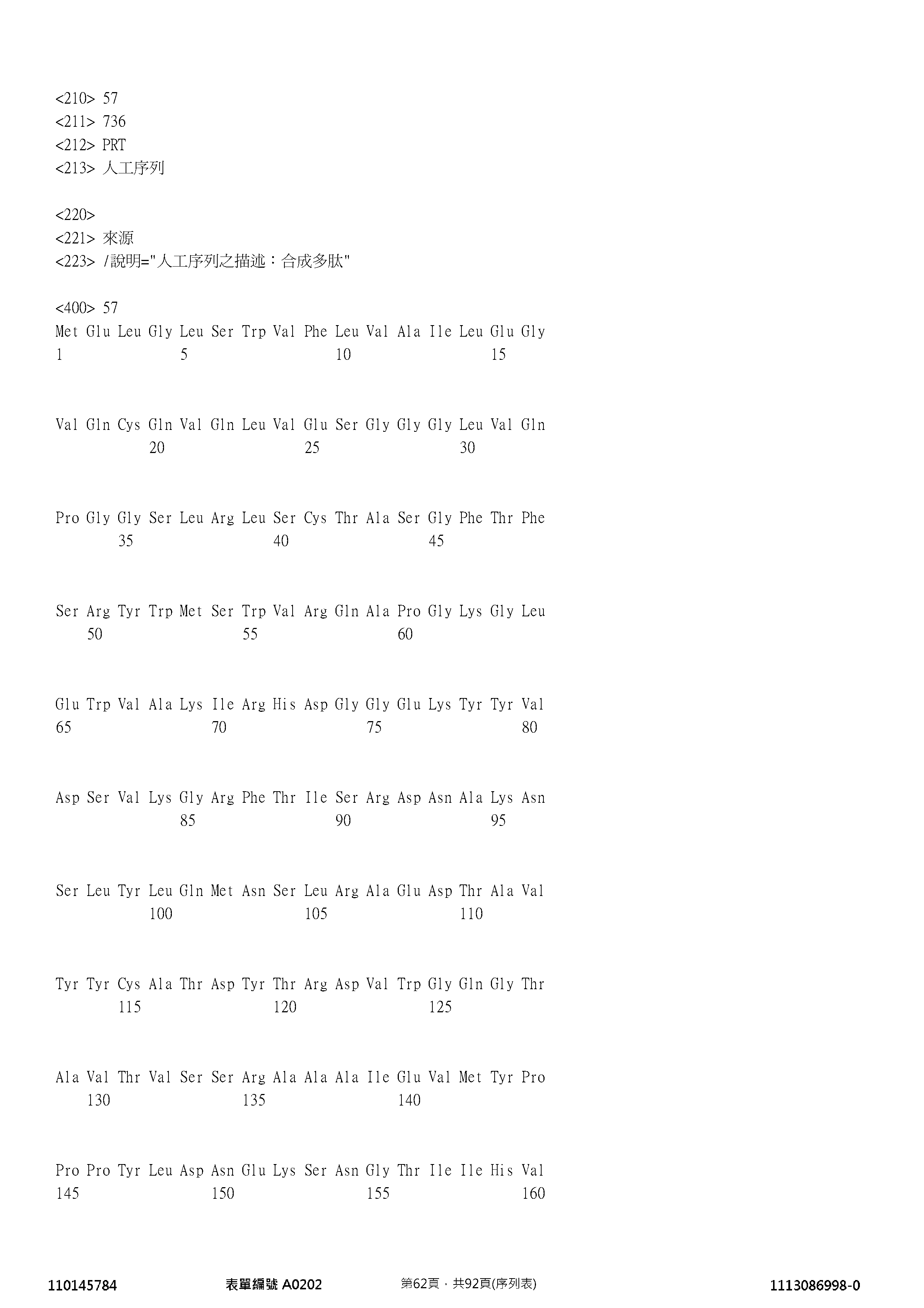 Figure 12_A0101_SEQ_0062