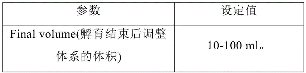 Figure RE-GDA0002896440490000051