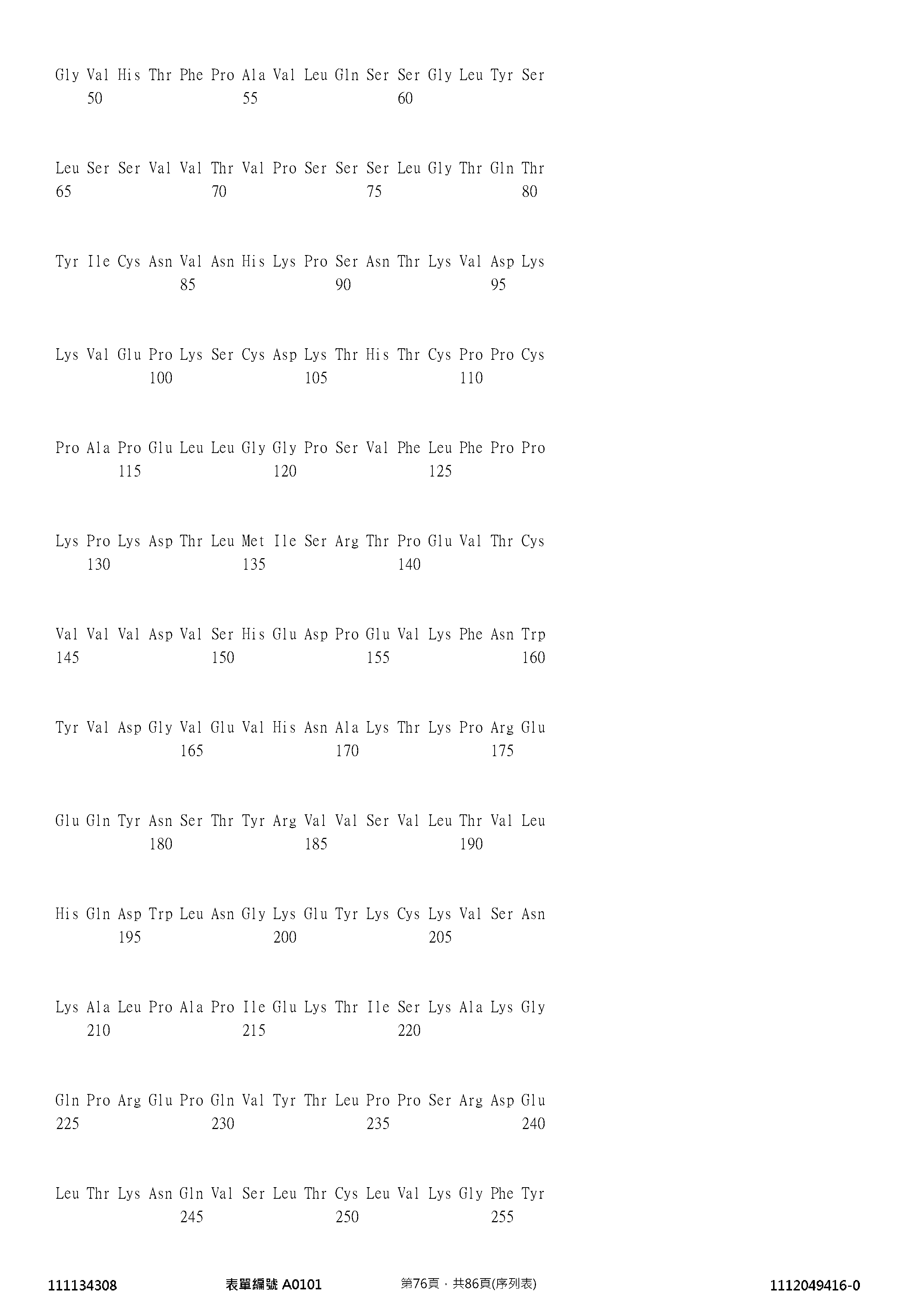 Figure 12_A0101_SEQ_0076