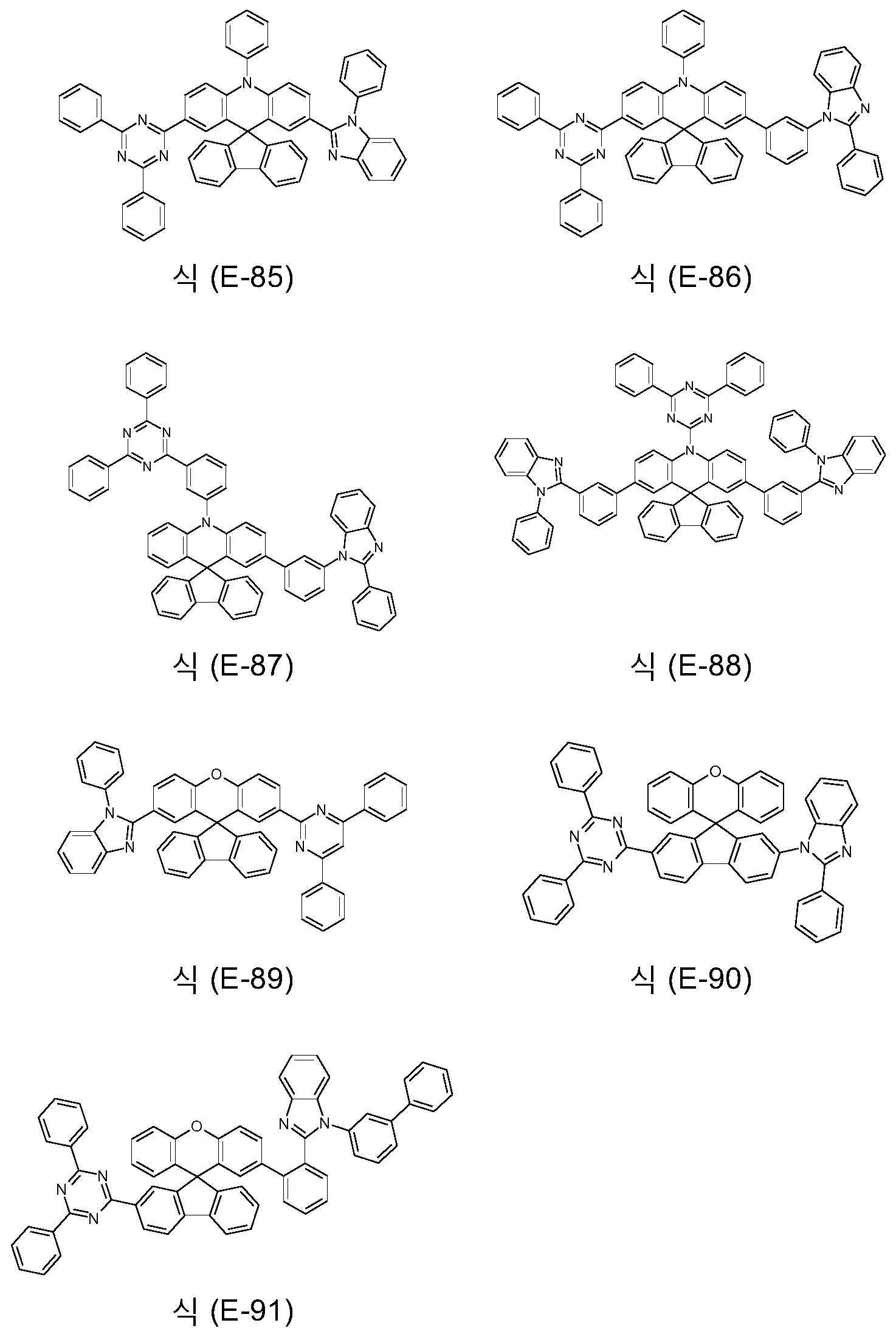 Figure 112017016148787-pct00067