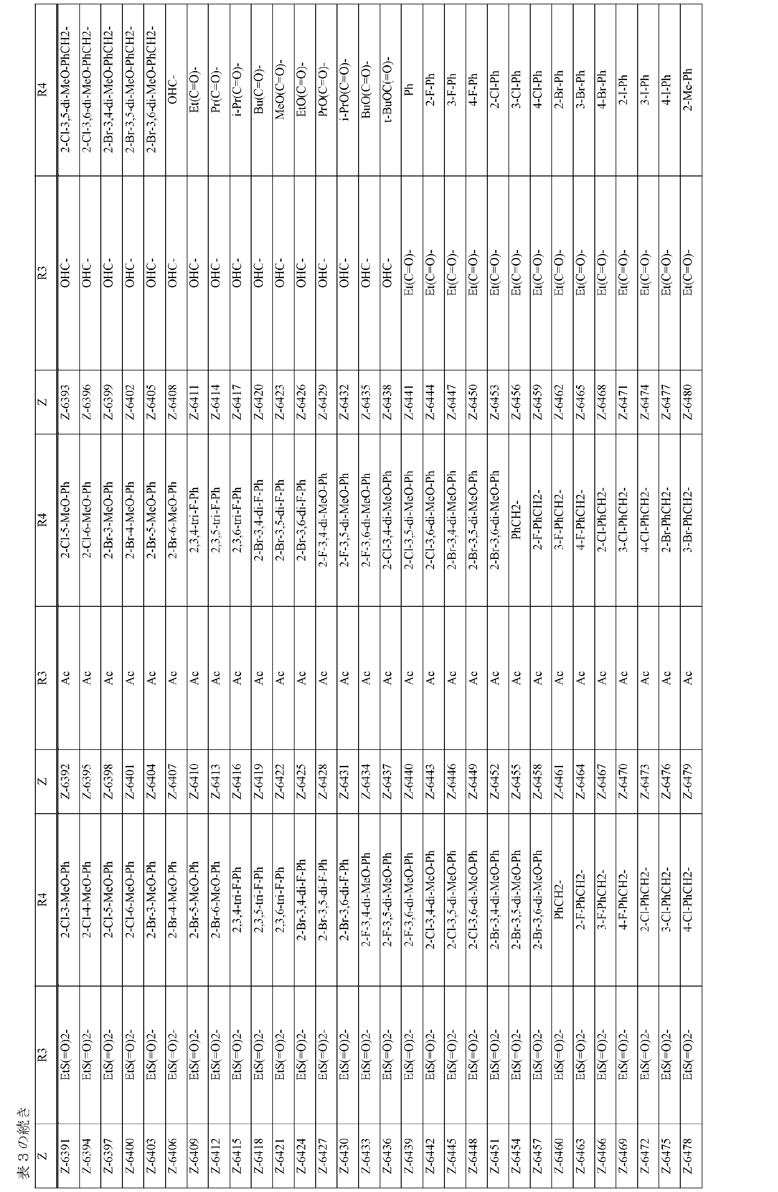 Figure 0007157738000112