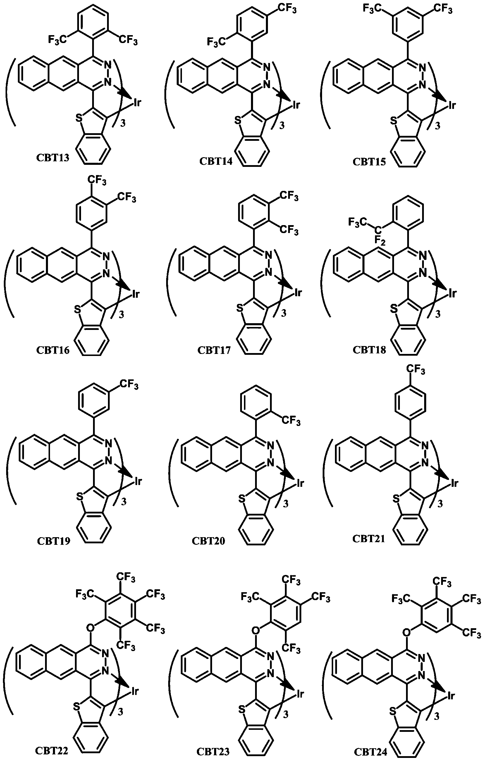 Figure PCTCN2017115586-appb-000007