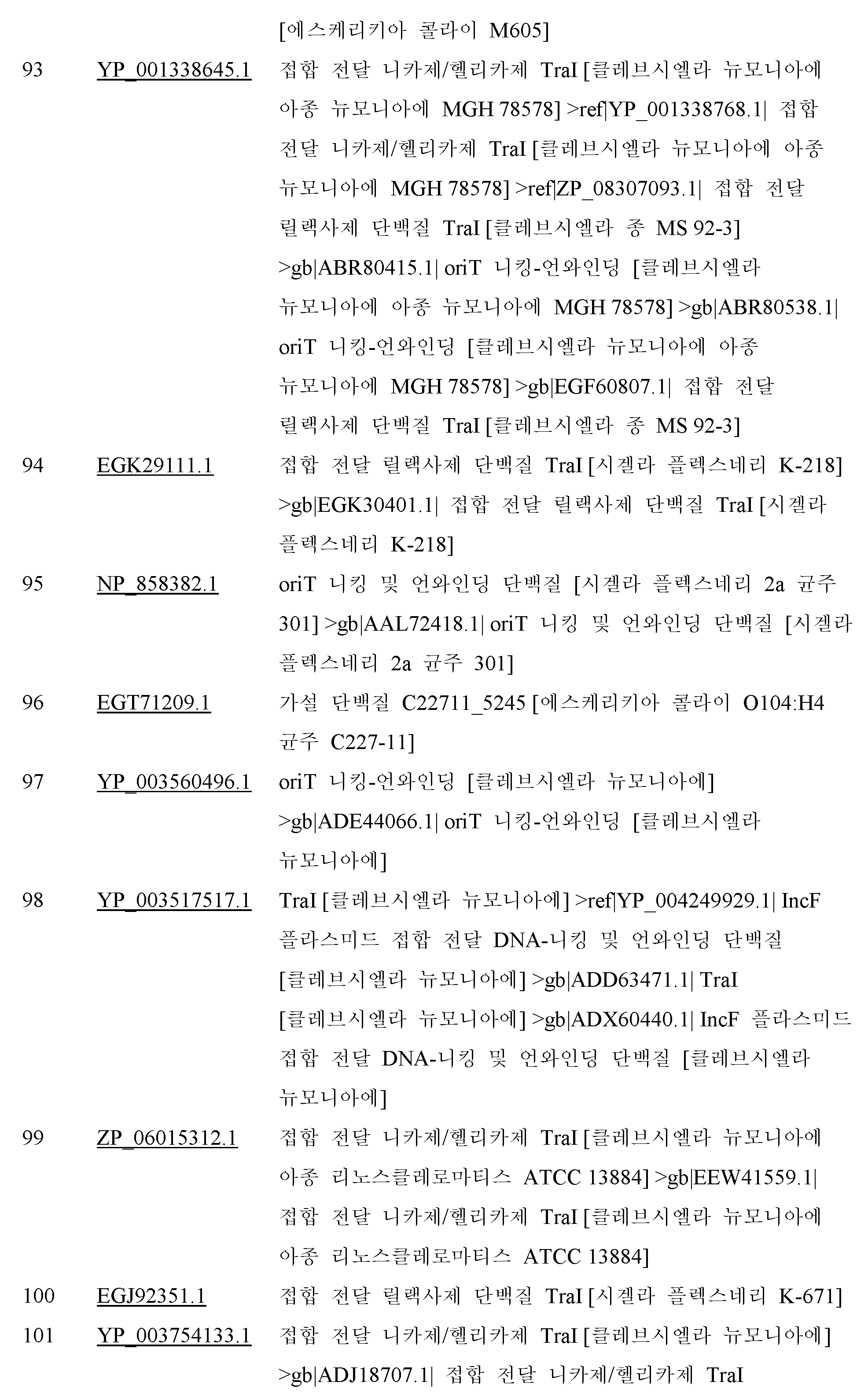 Figure 112014069745639-pct00049