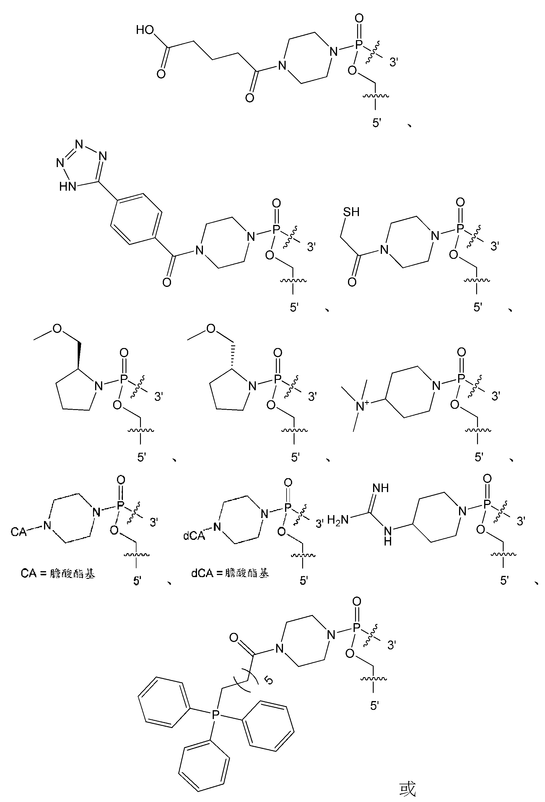 Figure TWI620756B_C0017