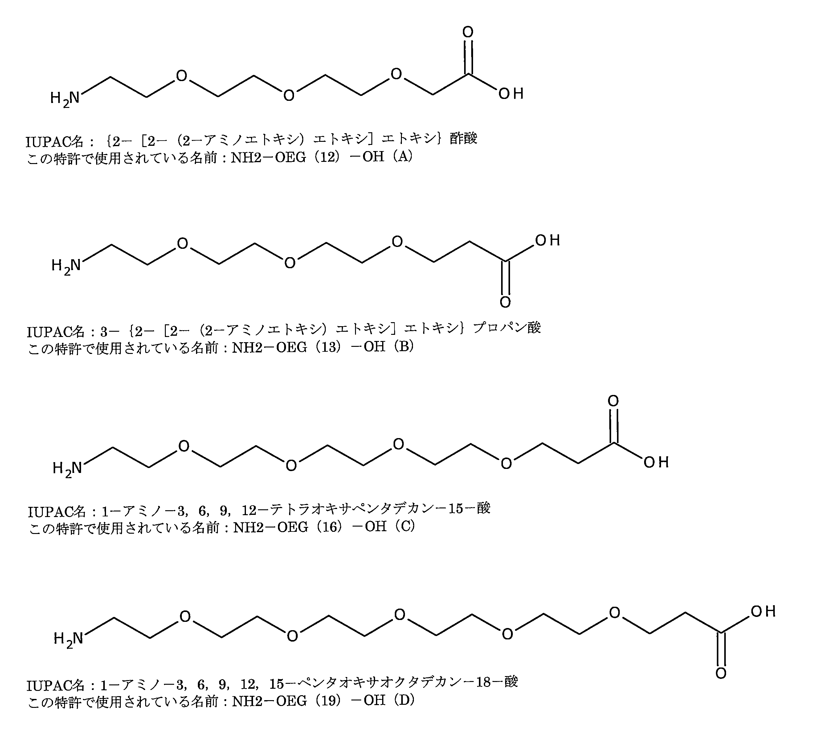 Figure 2022537369000137