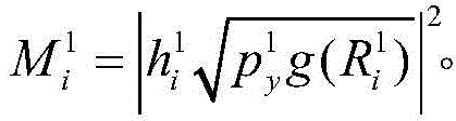 Figure BDA0003252359200000111