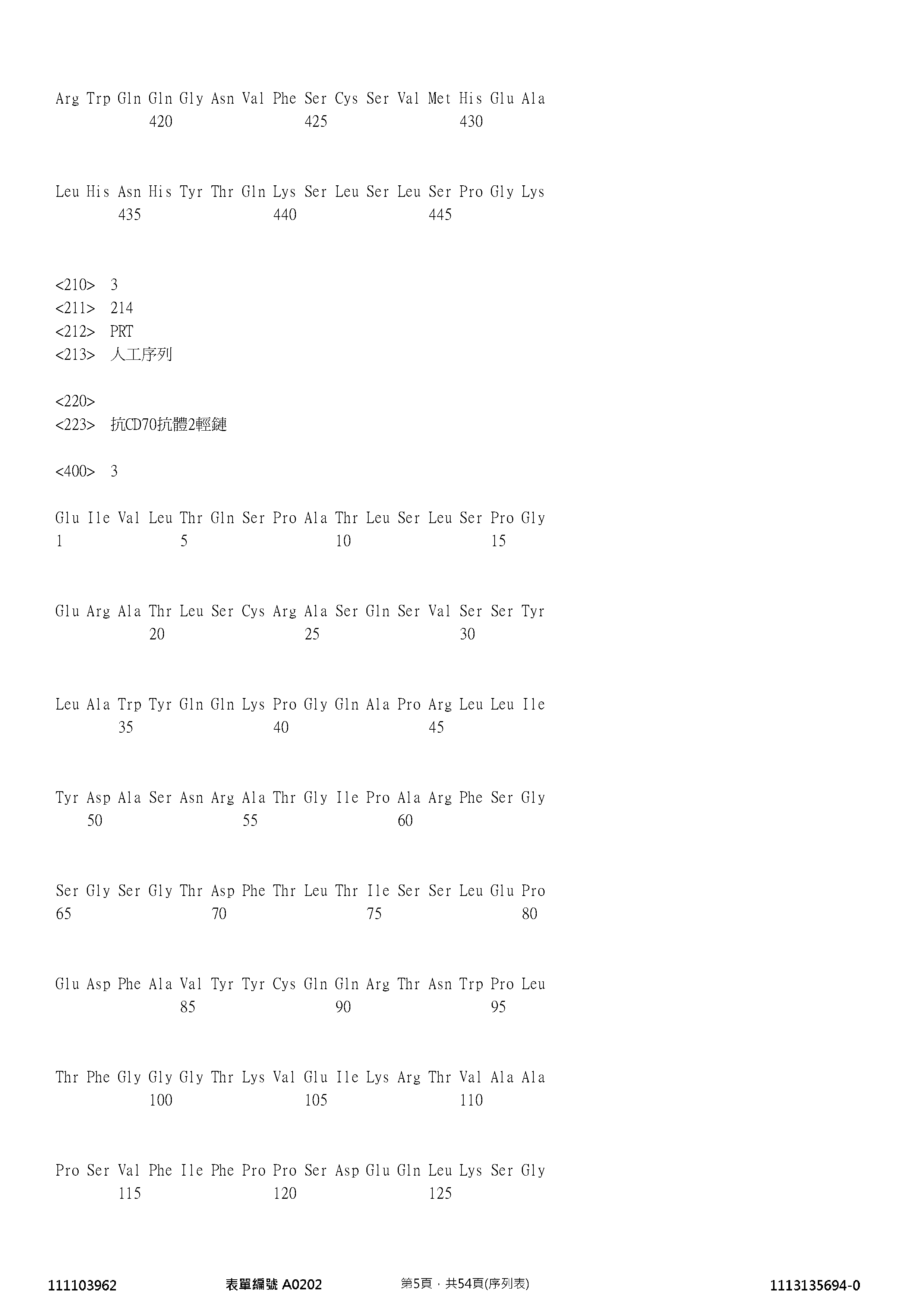 Figure 12_A0101_SEQ_0005