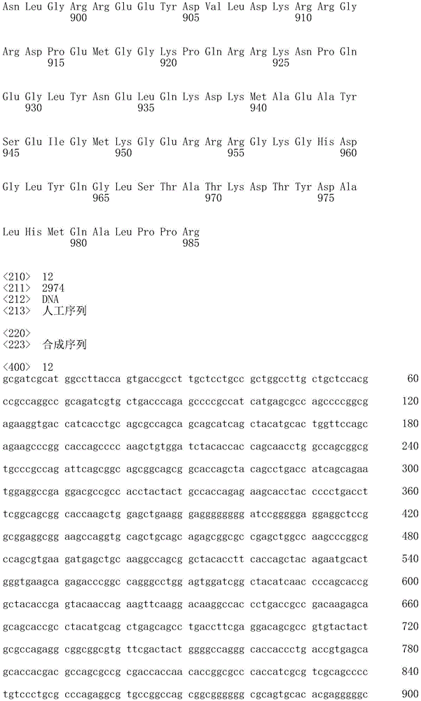 Figure IDA0001542153210000341