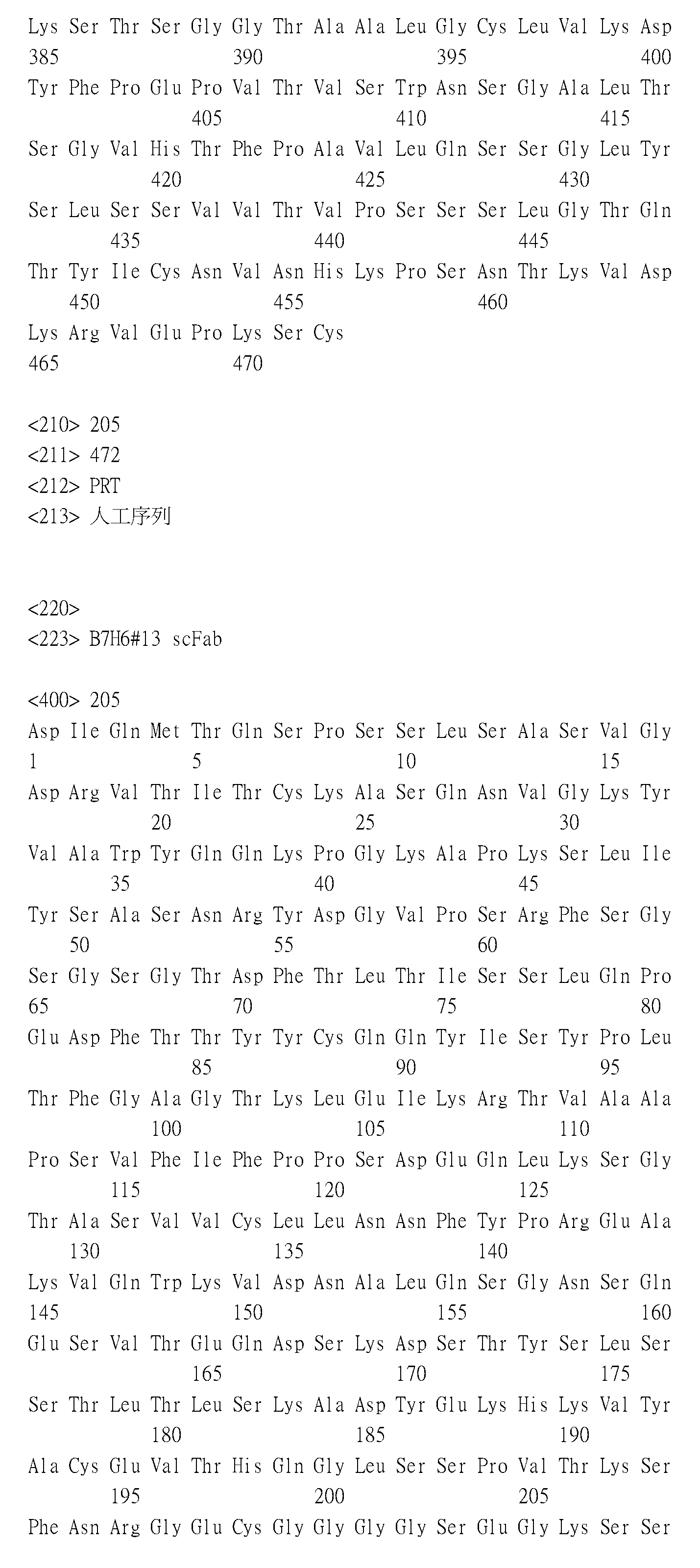 Figure 109134076-A0305-15-0082-90