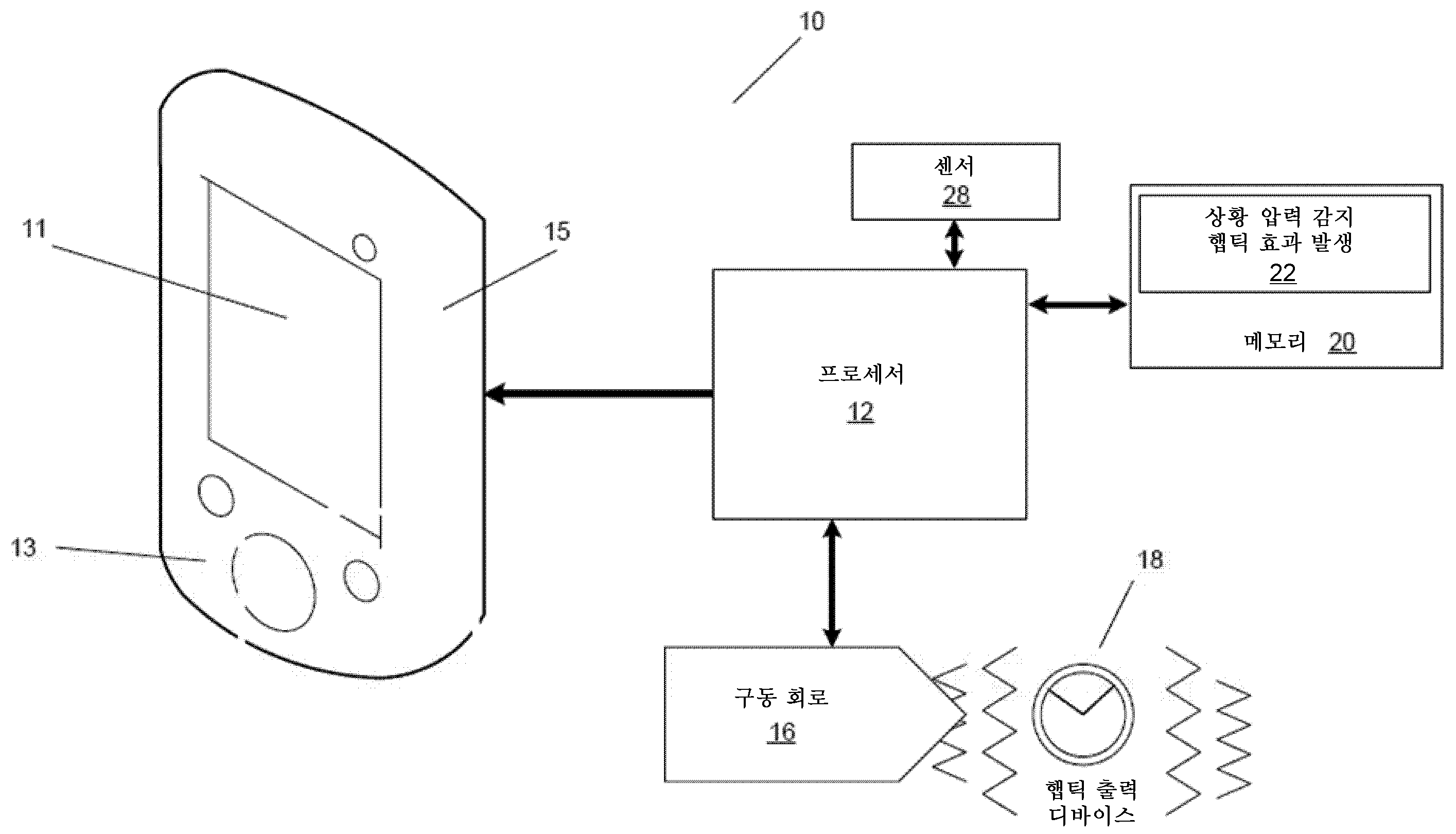 Figure P1020170103122