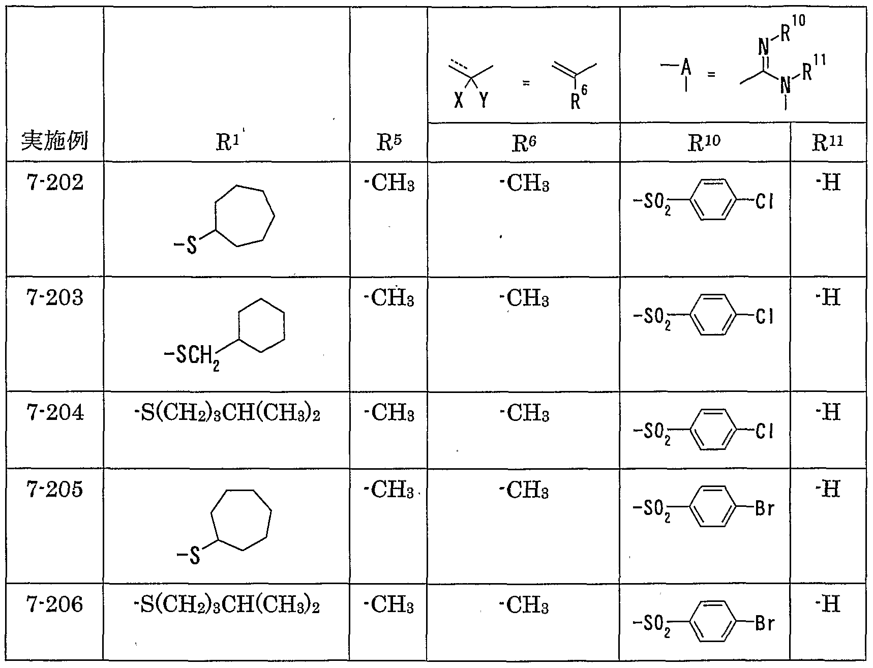 Figure imgf000642_0002