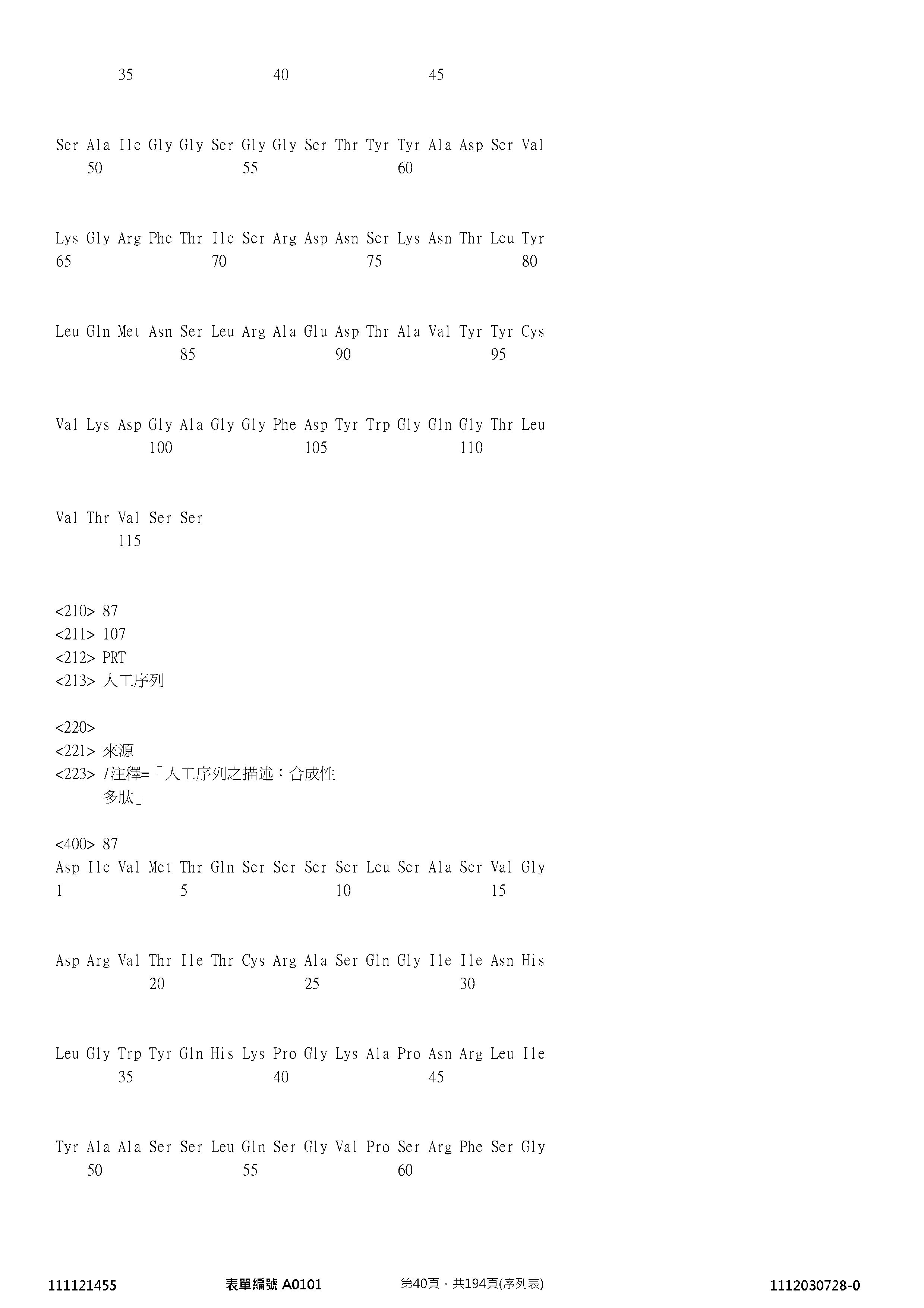 Figure 12_A0101_SEQ_0040