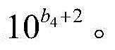 Figure BDA0002128218470000118
