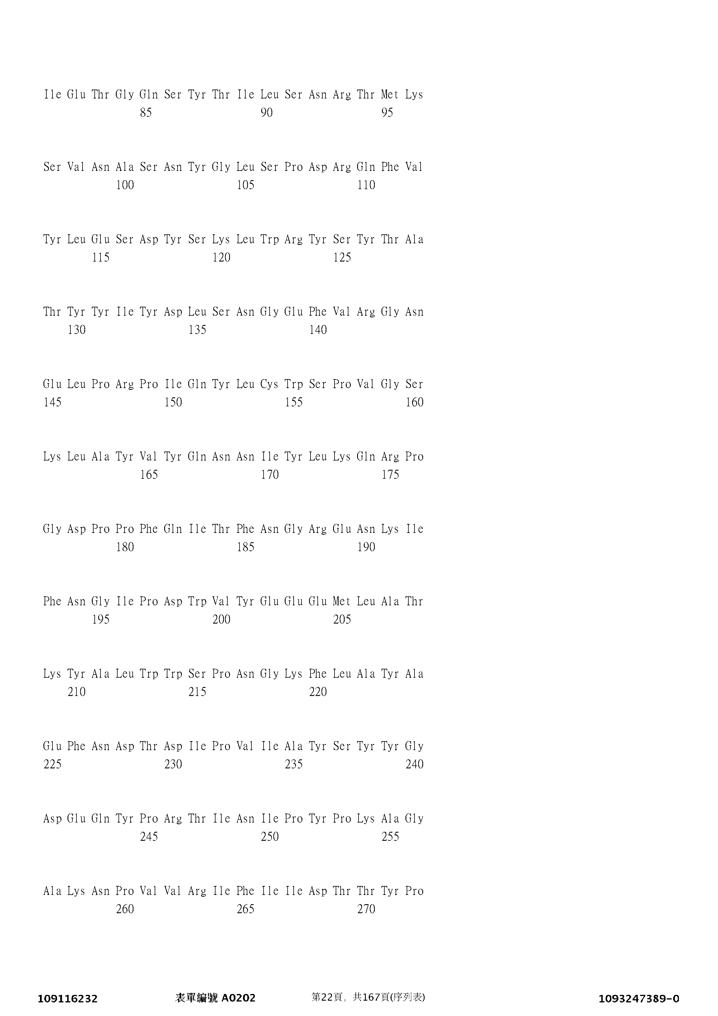 Figure 12_A0101_SEQ_0022