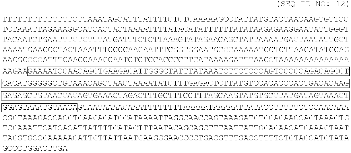 Figure US07785797-20100831-C00003