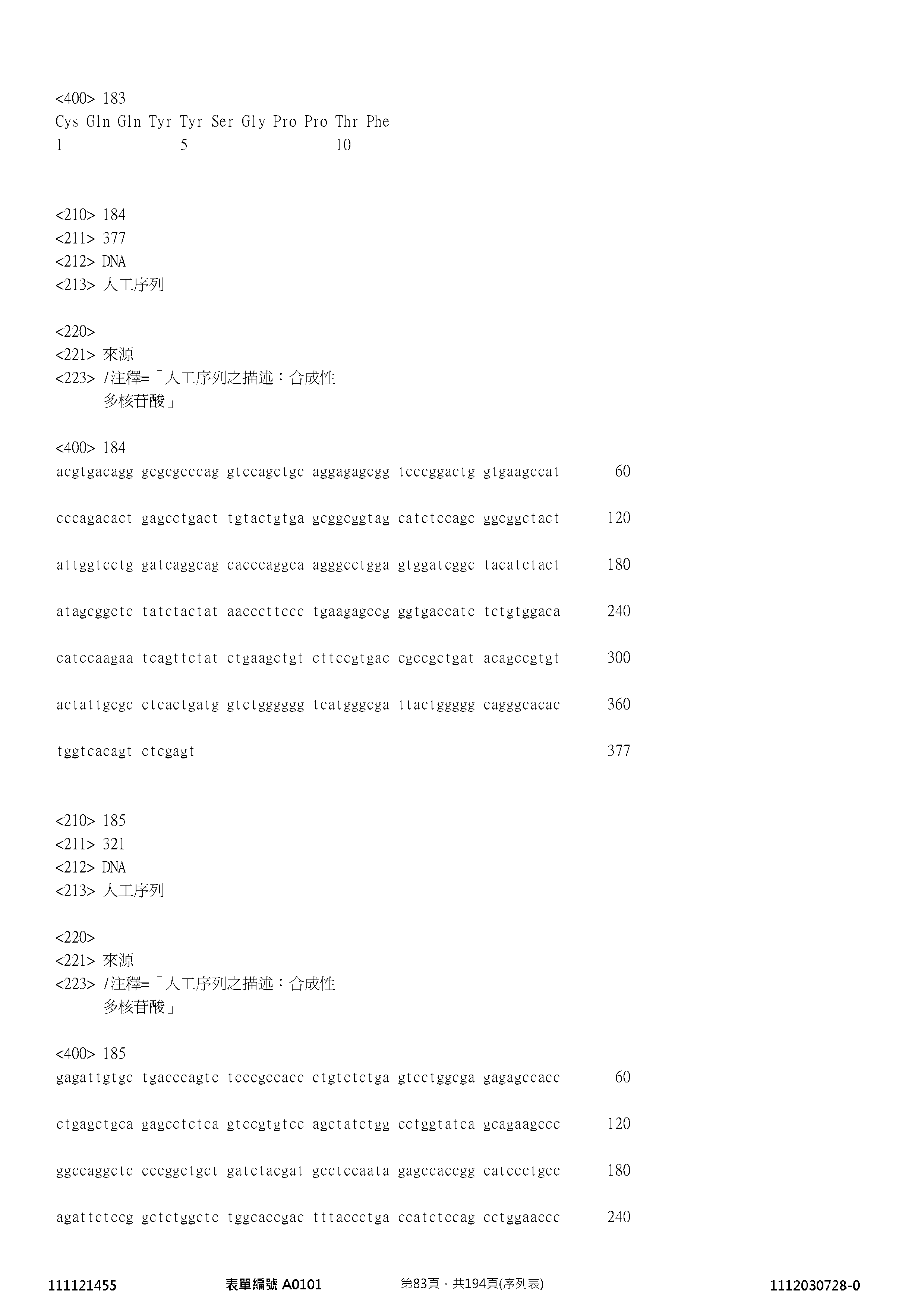 Figure 12_A0101_SEQ_0083