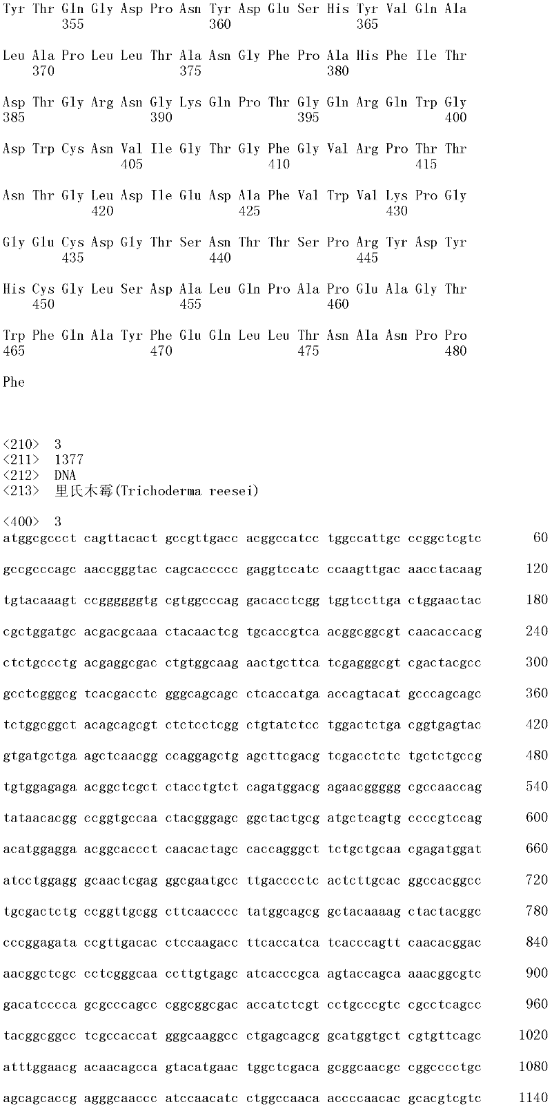 Figure IDA0000156113020000031