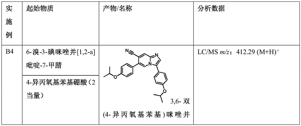 Figure BDA0003101608300000353