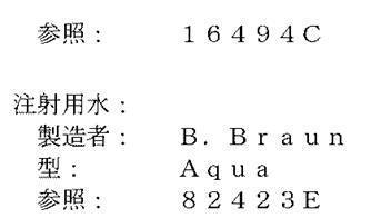 Figure 2022022419000023