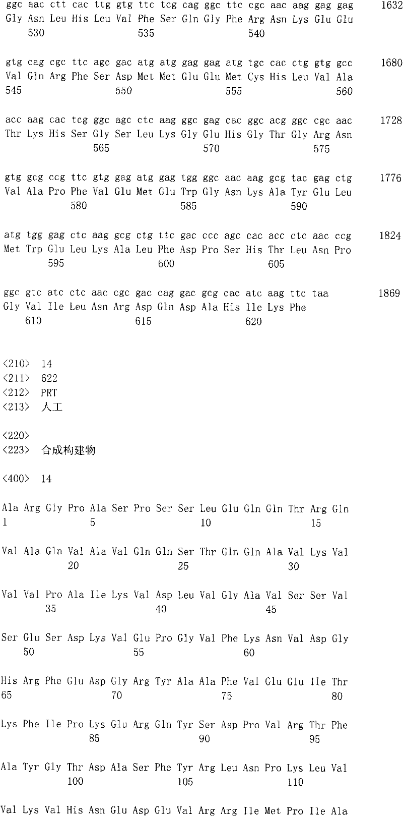 Figure ISB00000453674900331