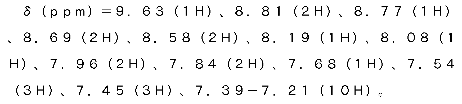 Figure 112020029202157-pct00009