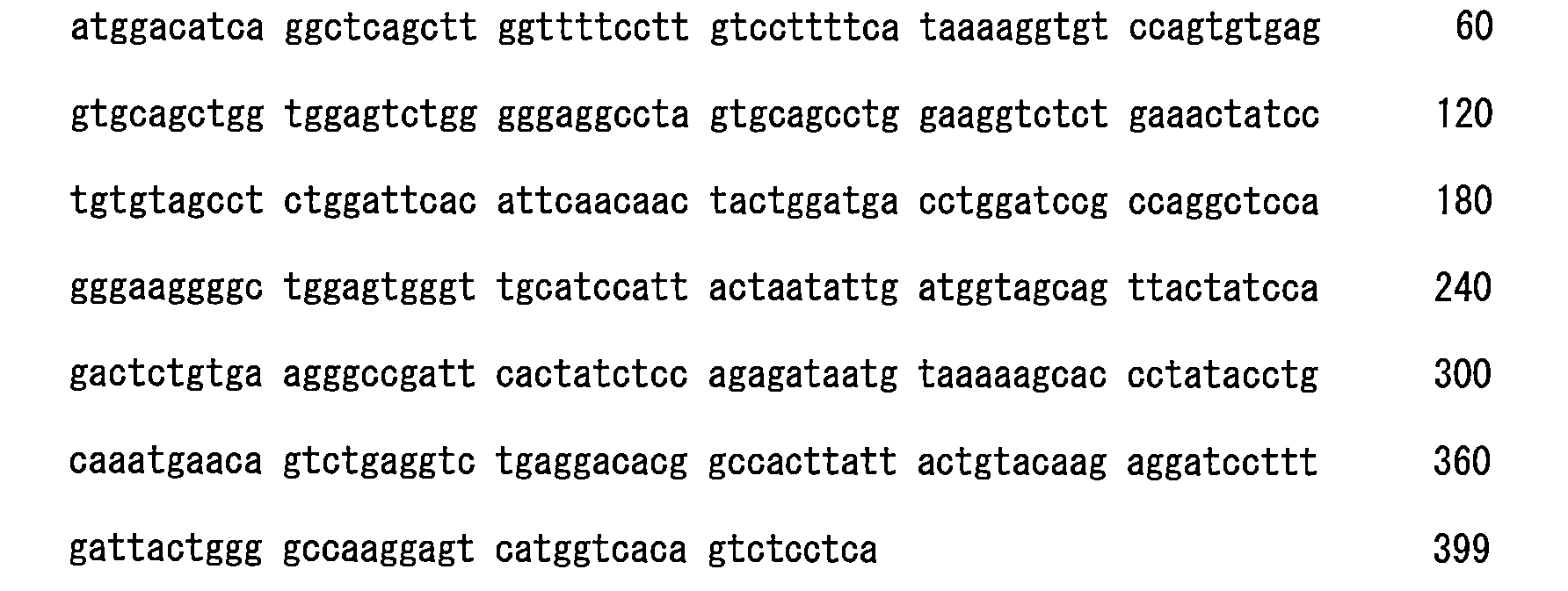 Figure 107110733-A0202-12-0081-27