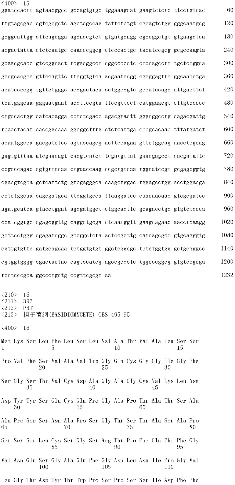 Figure IDA0000156113020000131