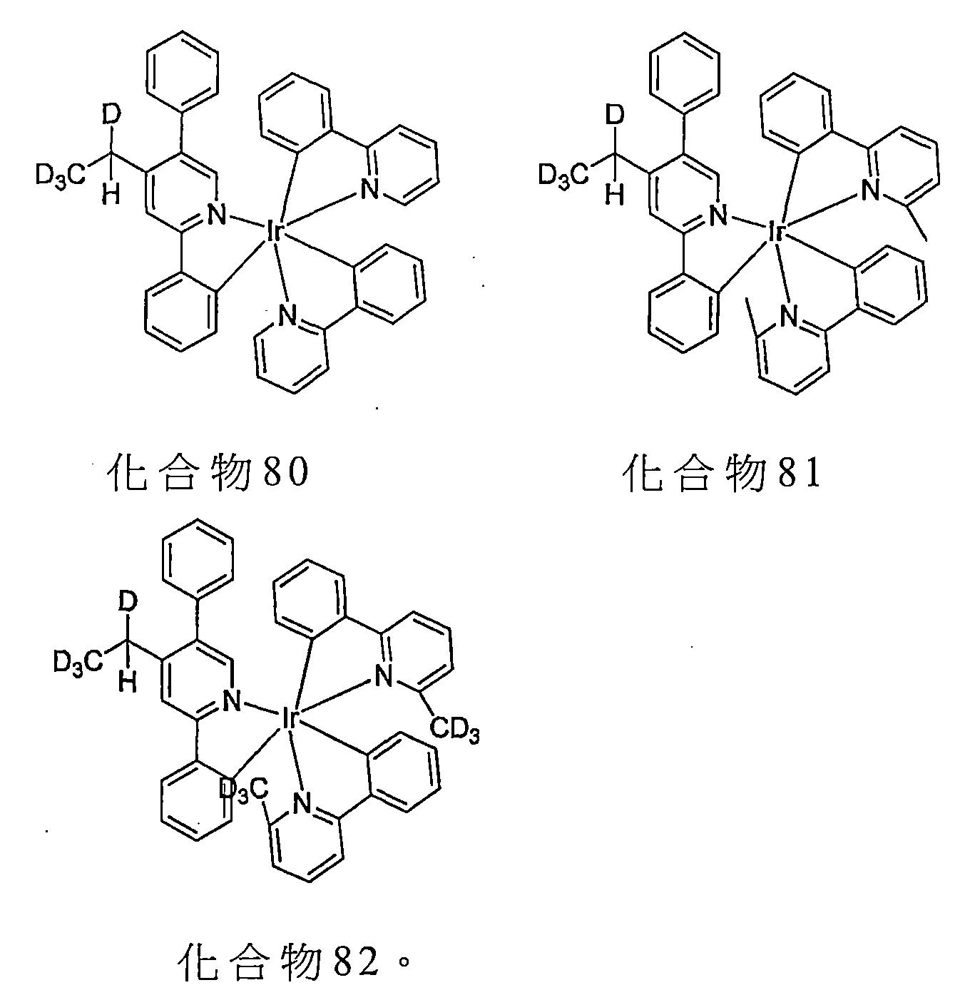 Figure 109145310-A0101-13-0030-166