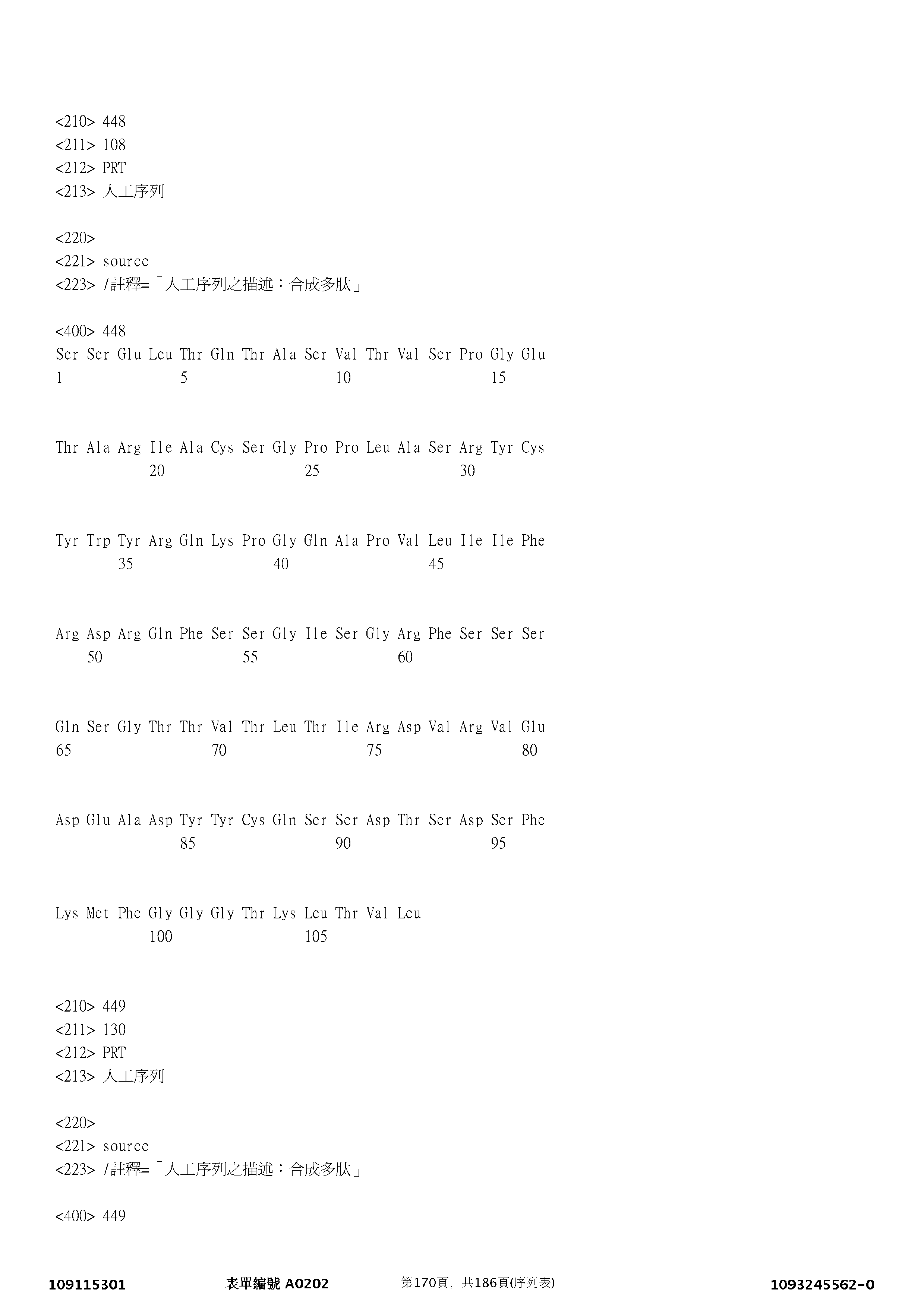 Figure 12_A0101_SEQ_0170