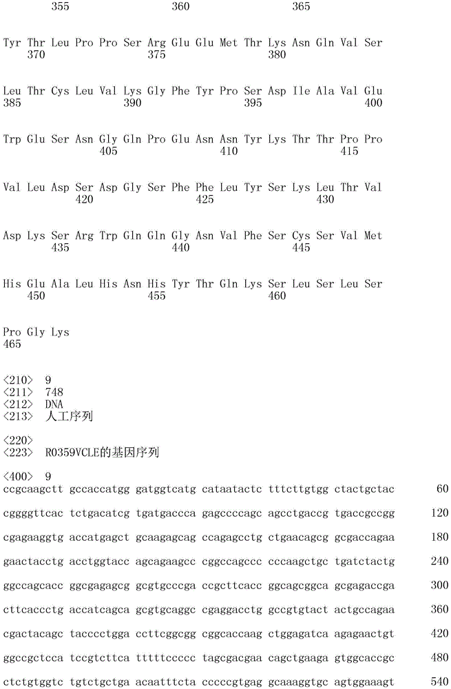 Figure IDA0002706336270000131