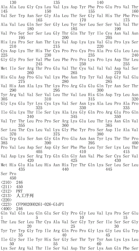 Figure IDA0003606474810001711