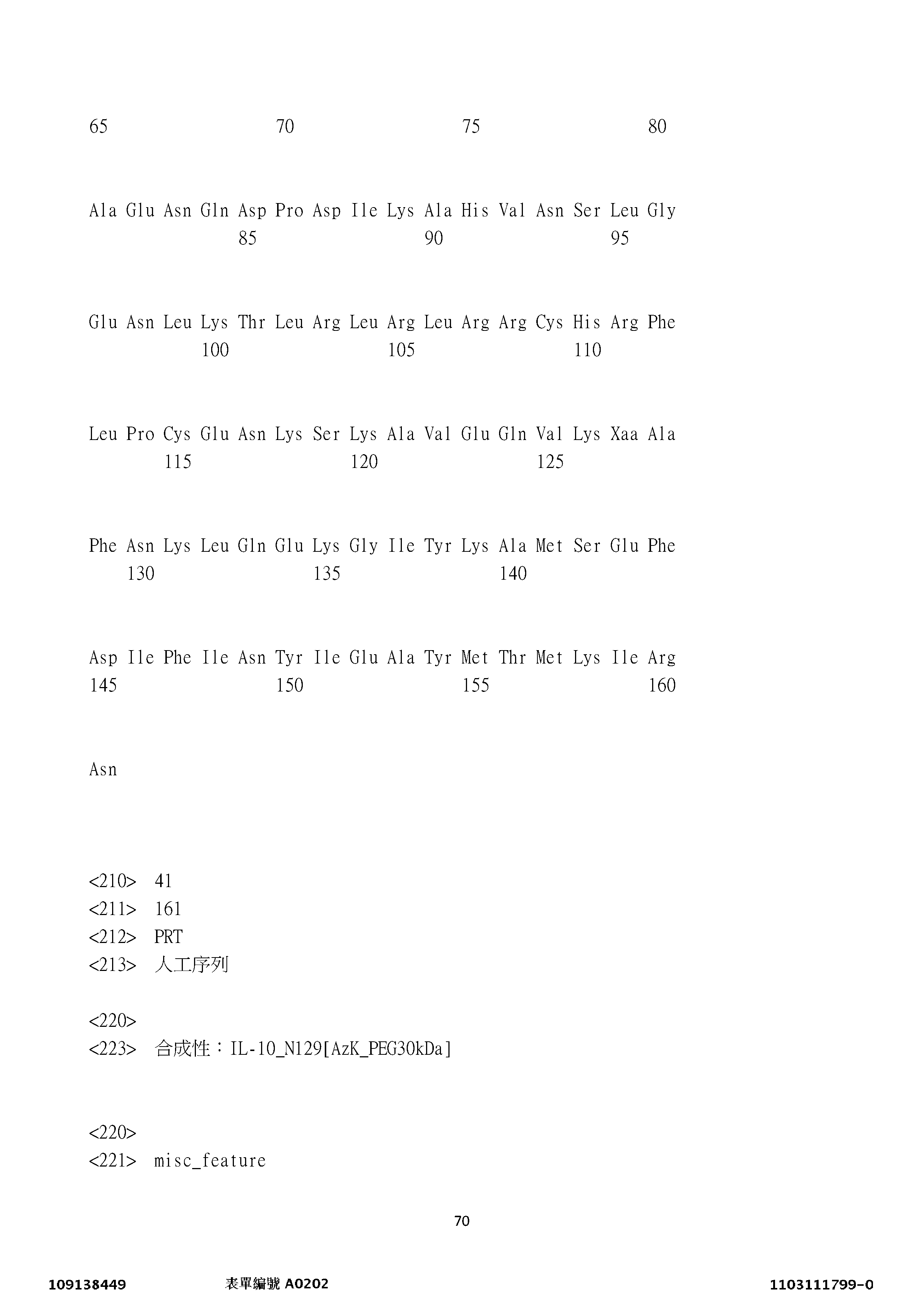 Figure 12_A0101_SEQ_0070