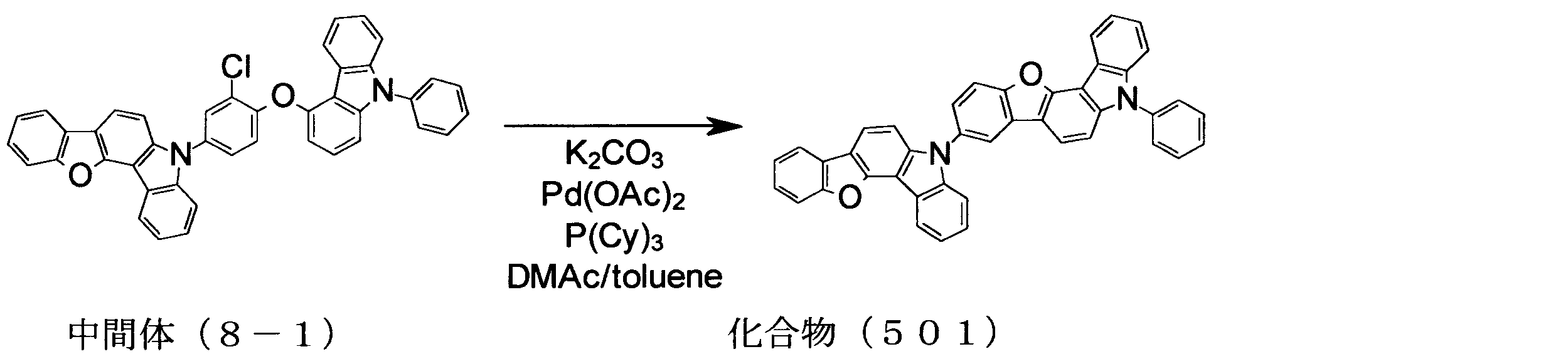Figure JPOXMLDOC01-appb-C000067