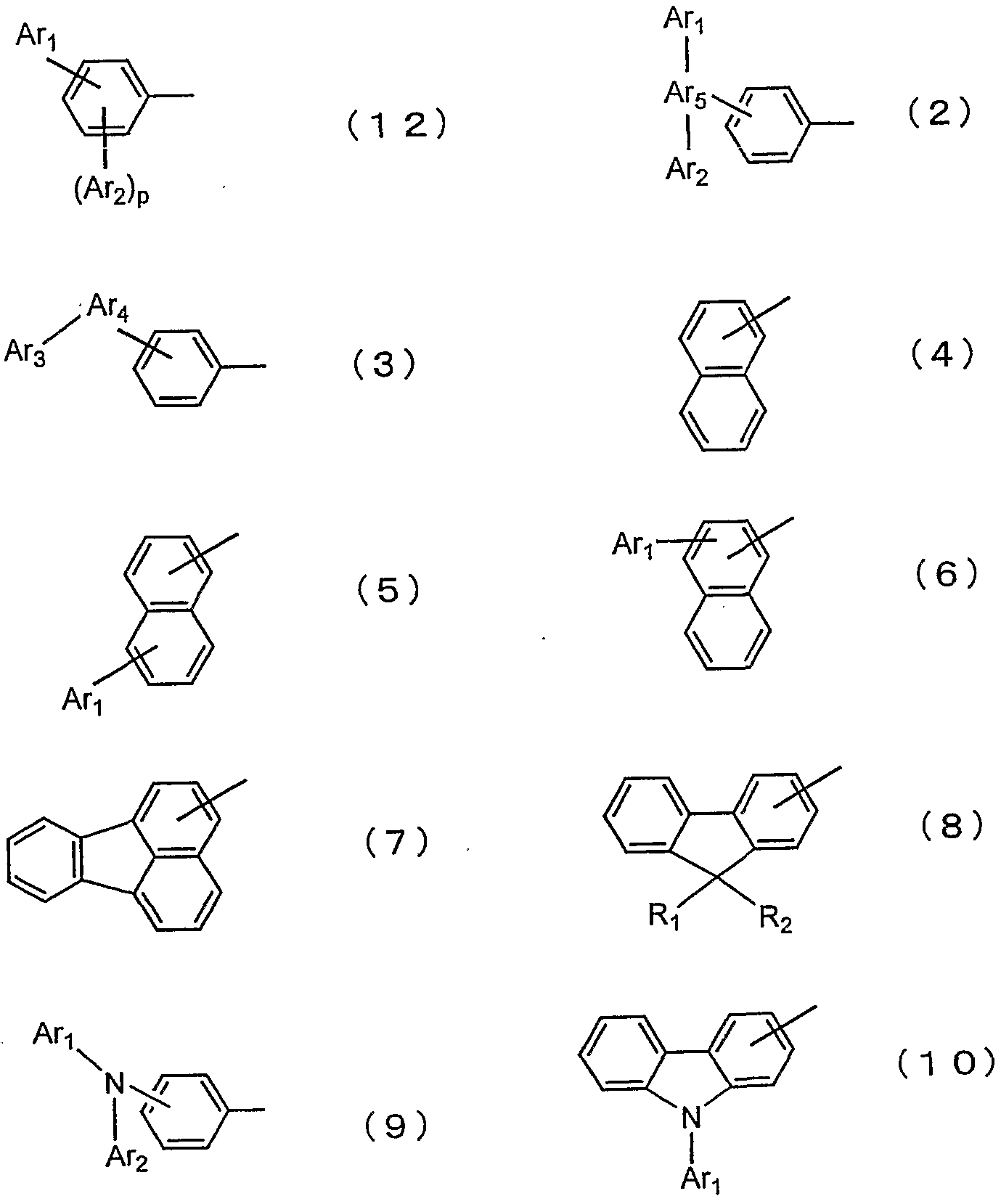 Figure imgf000063_0001