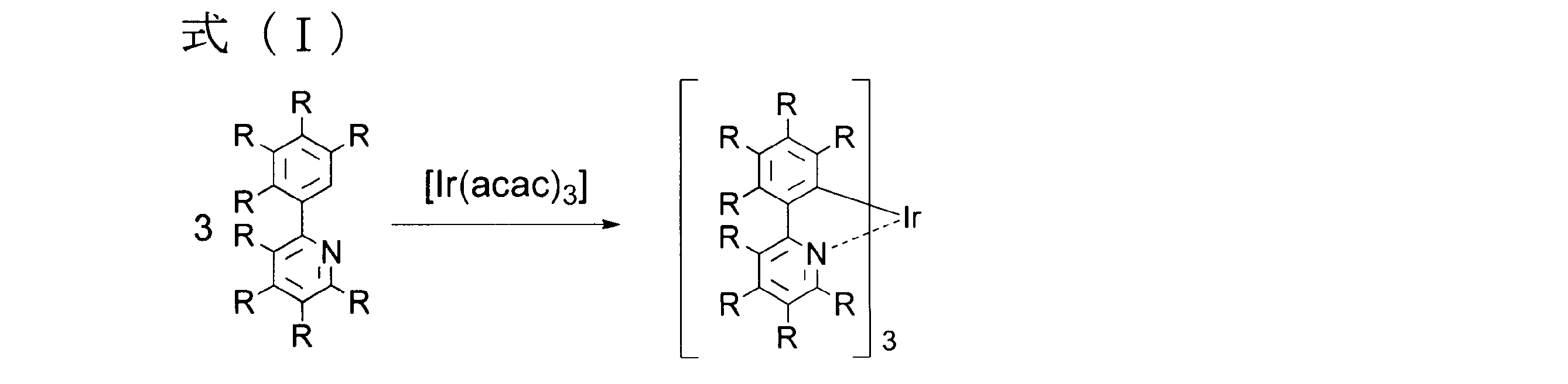 Figure JPOXMLDOC01-appb-C000021