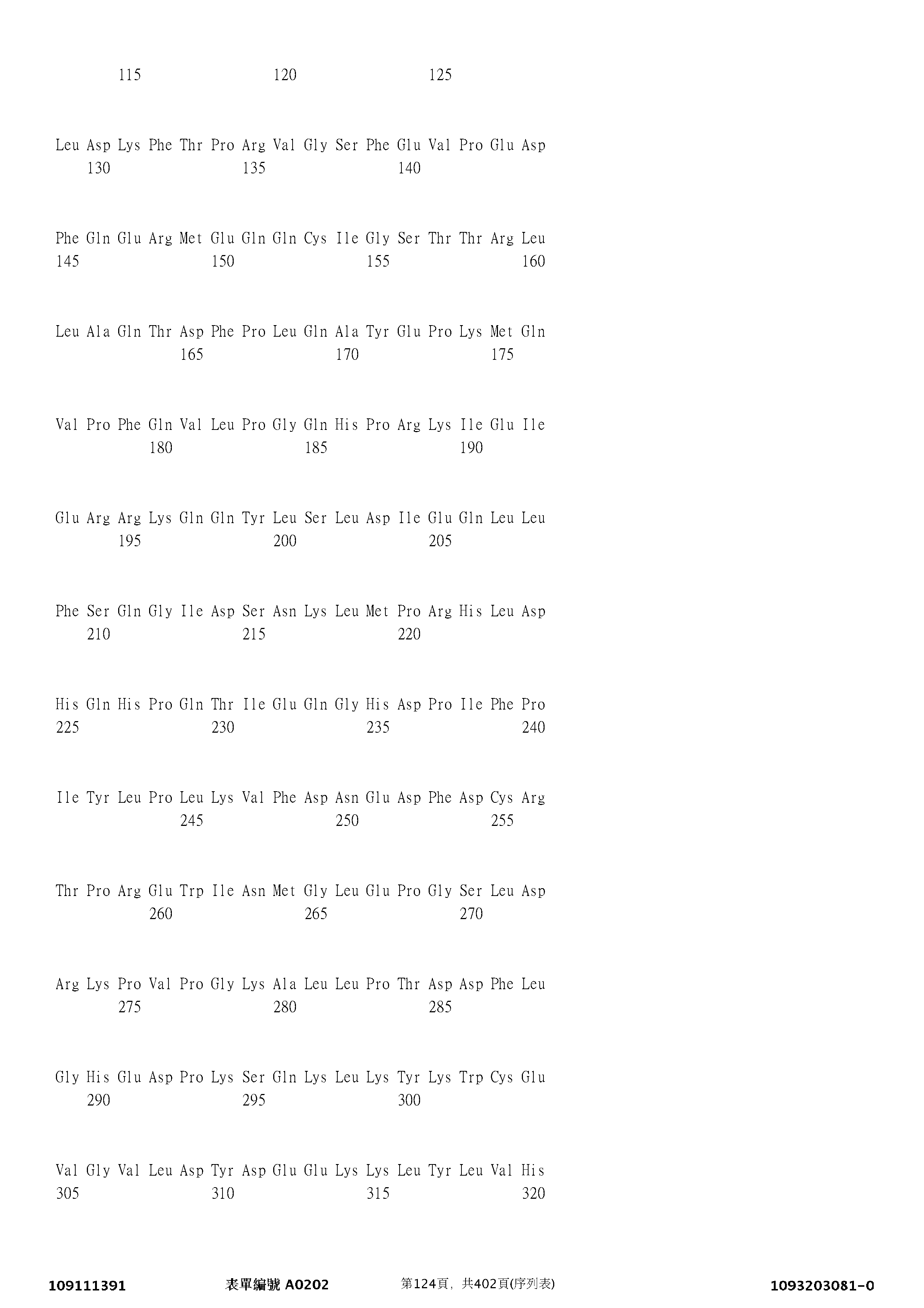 Figure 12_A0101_SEQ_0124