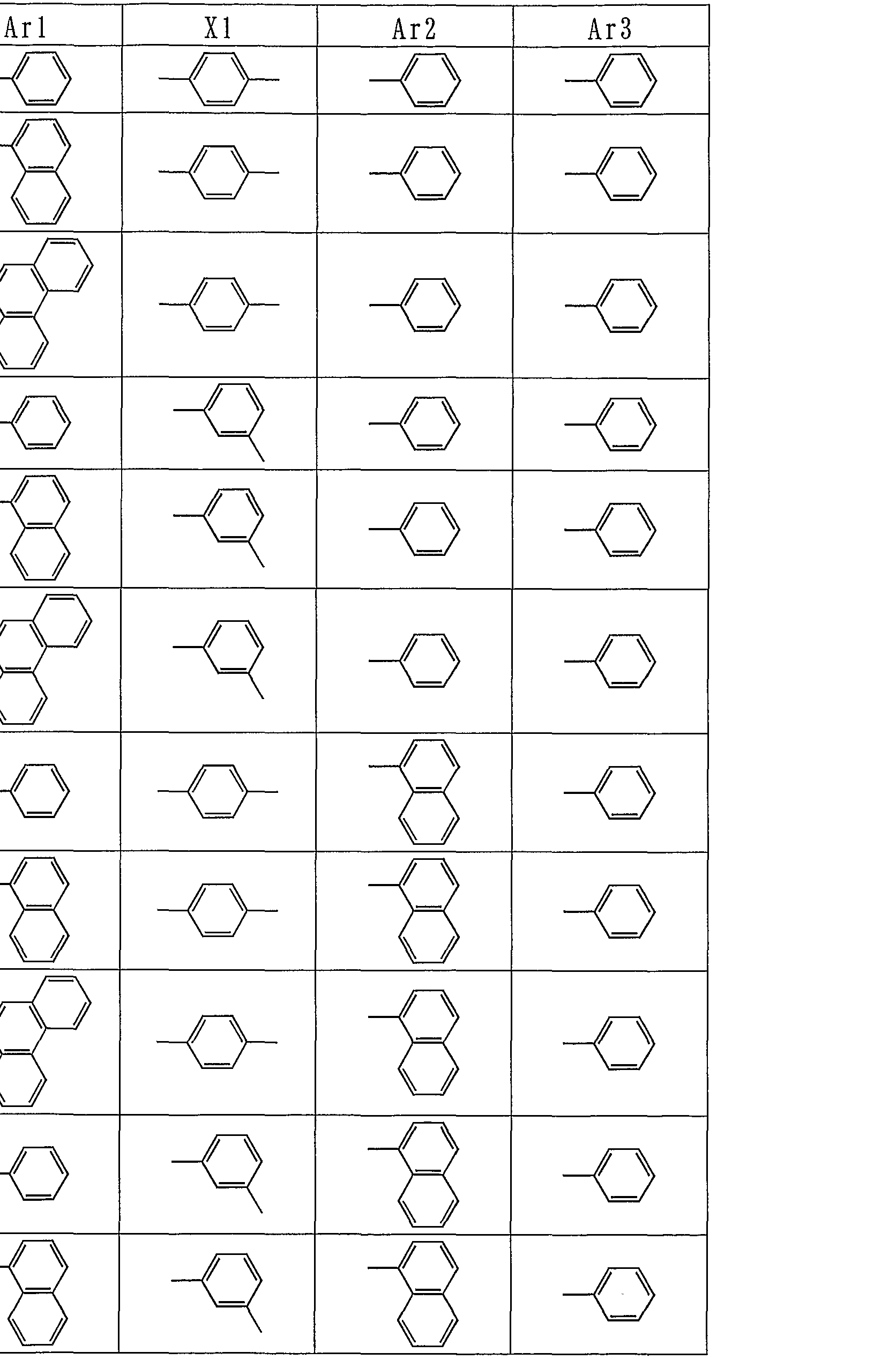 Figure imgf000012_0001