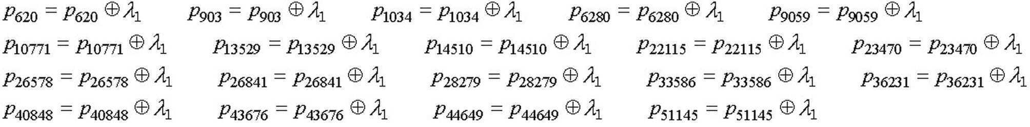 Figure 112021089222123-pat00017