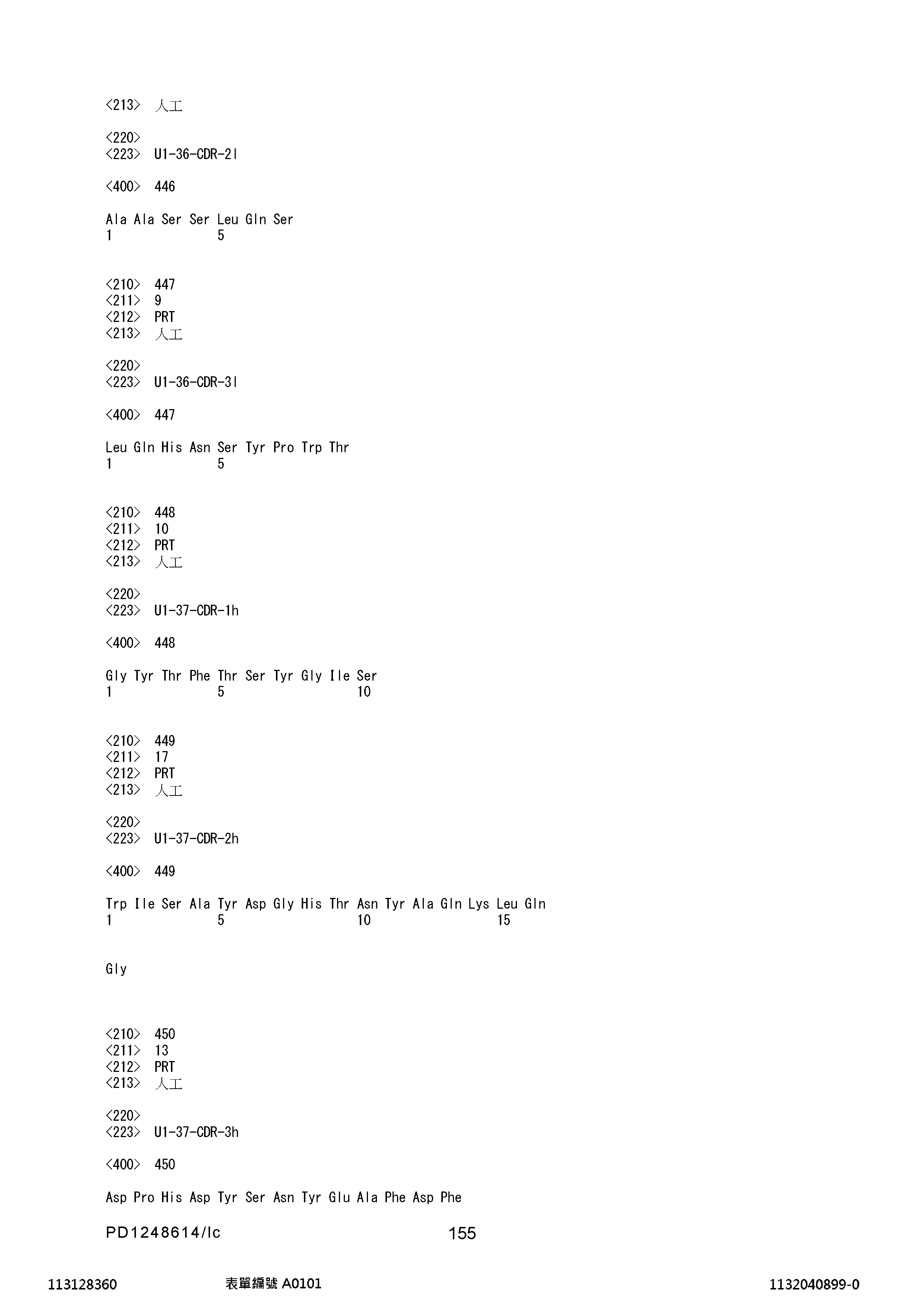 Figure 12_A0101_SEQ_0155