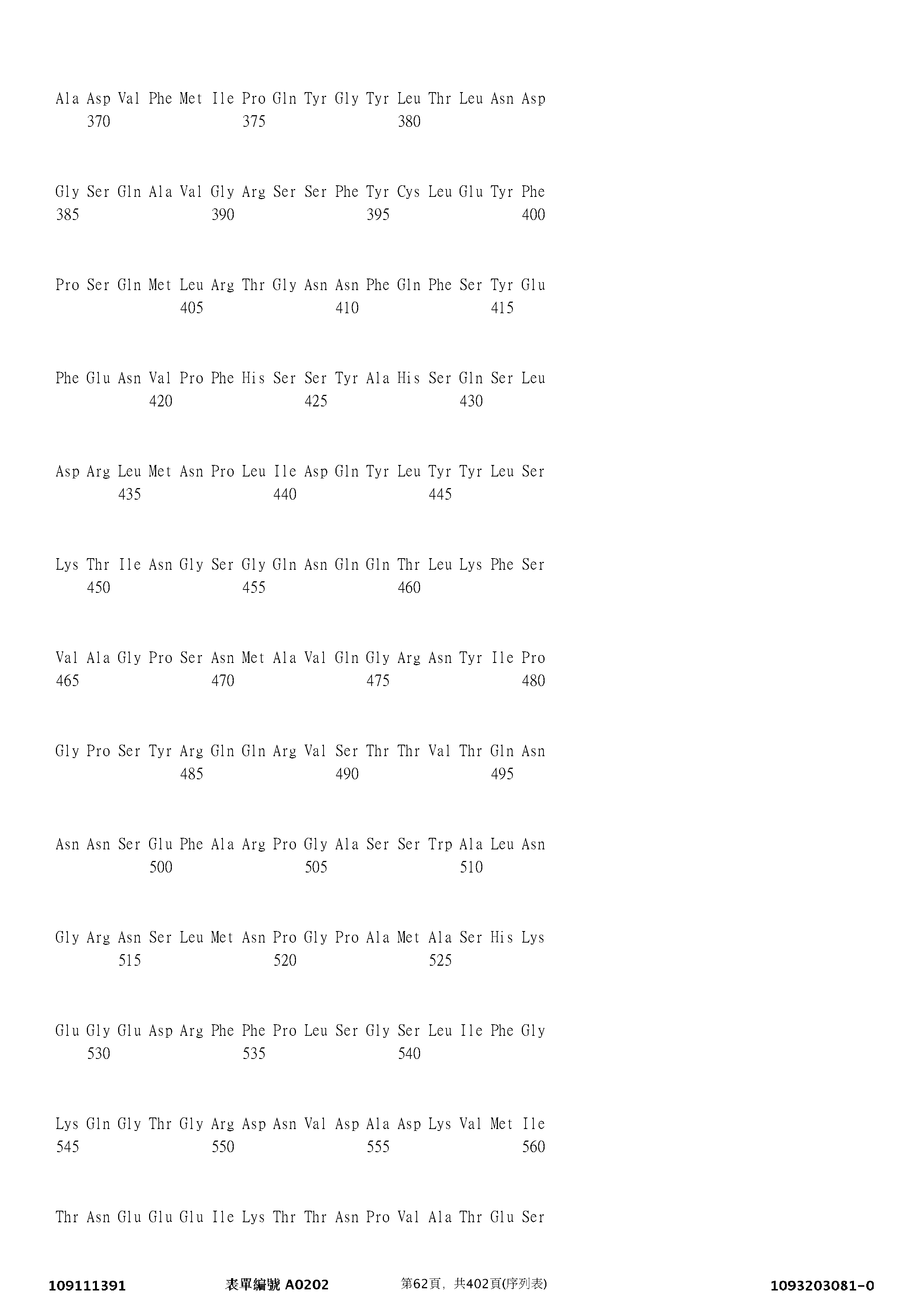 Figure 12_A0101_SEQ_0062