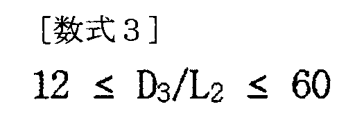 Figure 0007473923000003