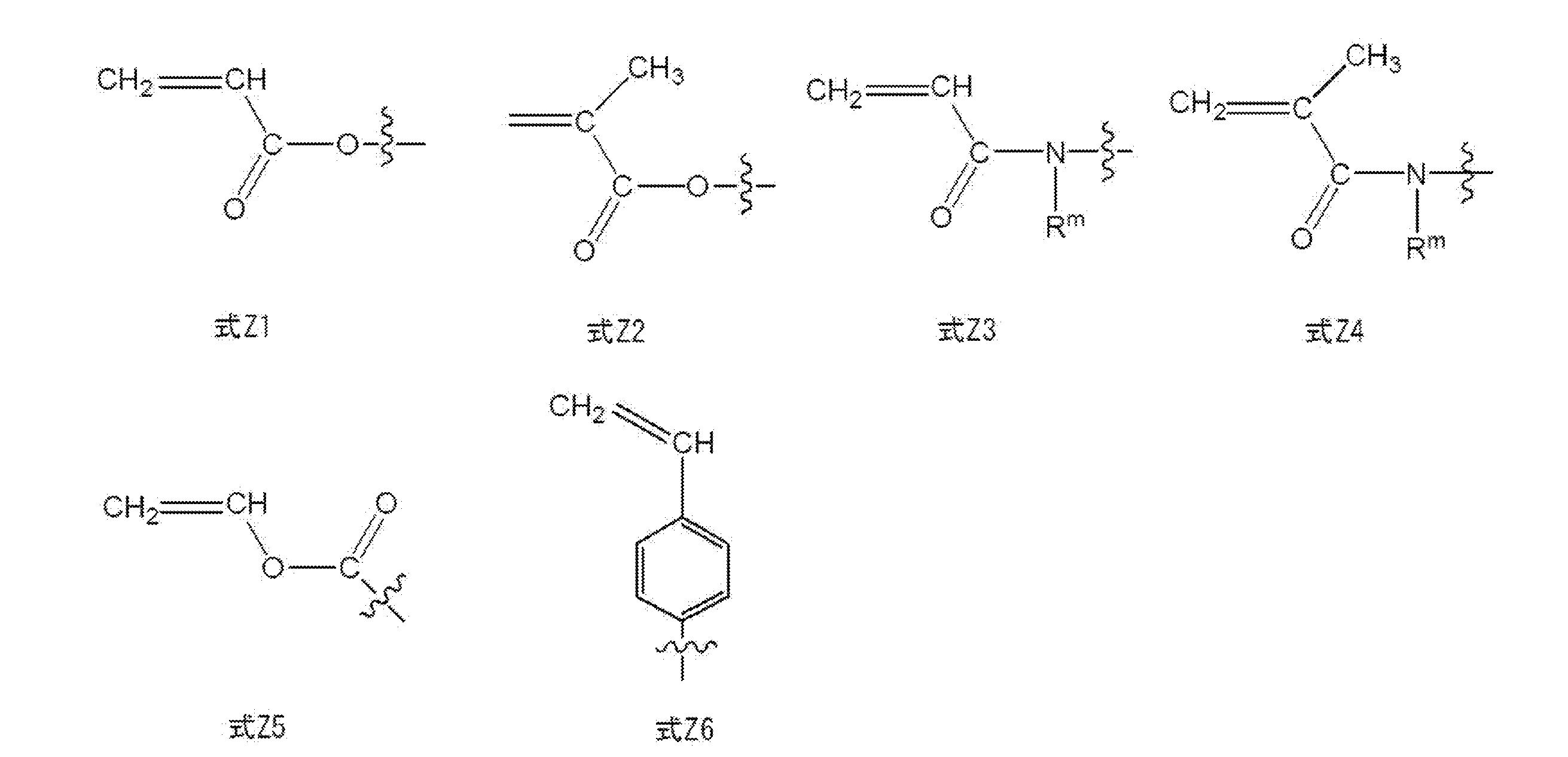 Figure JPOXMLDOC01-appb-C000056