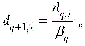 Figure BDA00019115735700002014