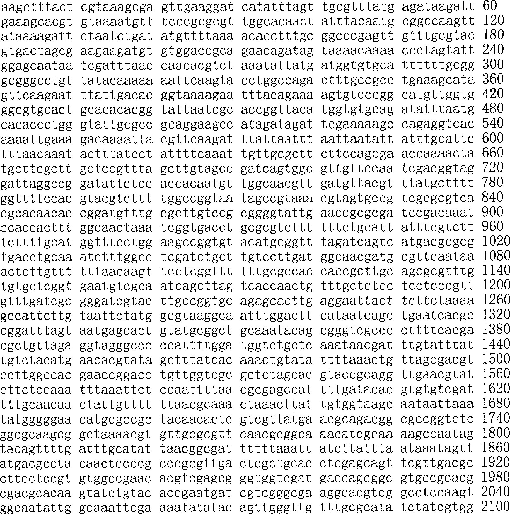 Figure A200780009494D01782