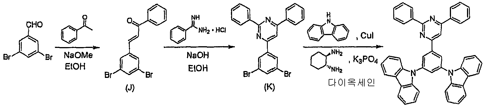 Figure 112007081244909-pct00036