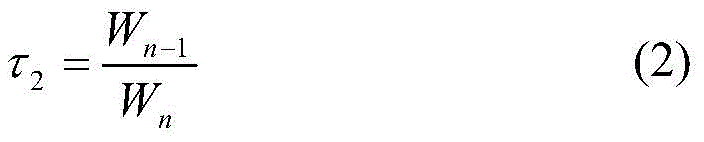 Figure FDA0003067883490000012