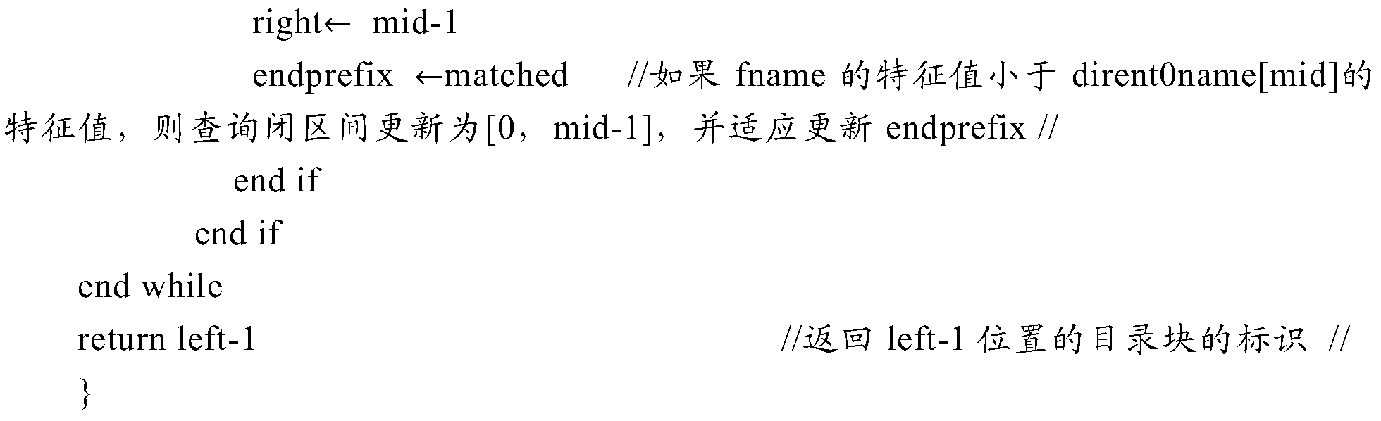 Figure PCTCN2018075300-appb-000014