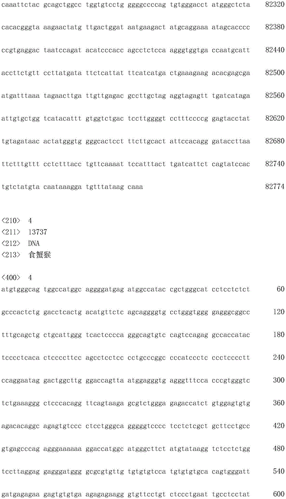 Figure IDA0003936212790000821