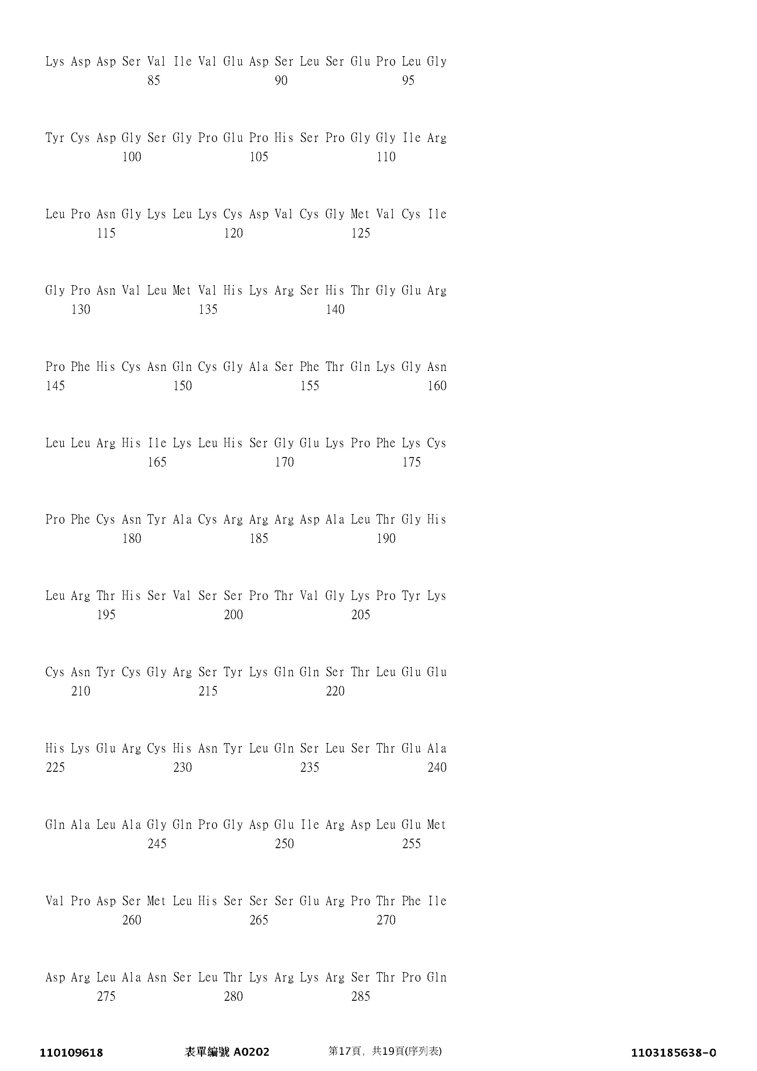 Figure 12_A0101_SEQ_0017