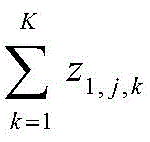 Figure BDA0001838996670000178